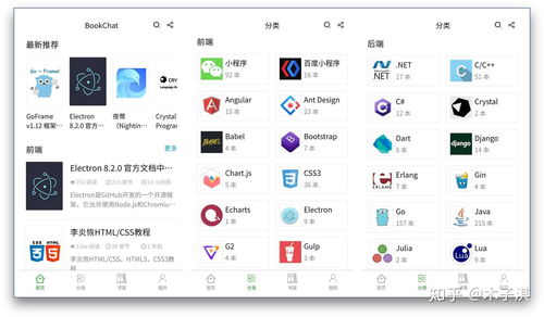 有哪些学生党必备的 app